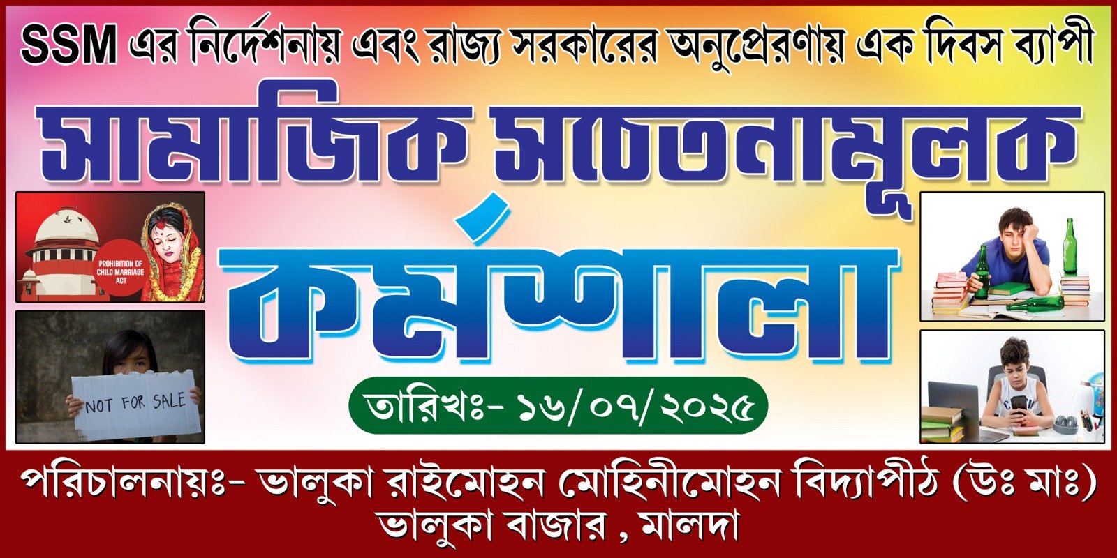 WhatsApp Image 2025-07-15 at 5.33.24 PM