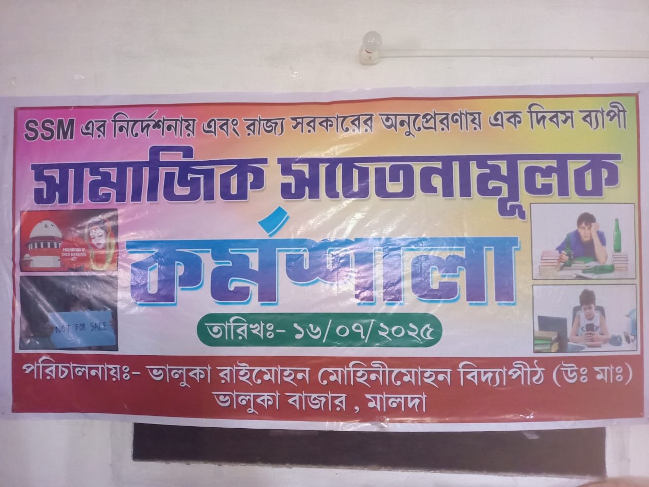 WhatsApp Image 2025-07-16 at 3.15.37 PM (3)